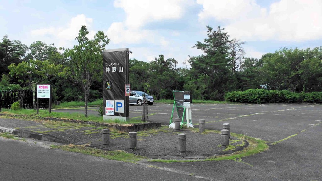 星空スポットであるフォレストパーク神野山の第二駐車場です。