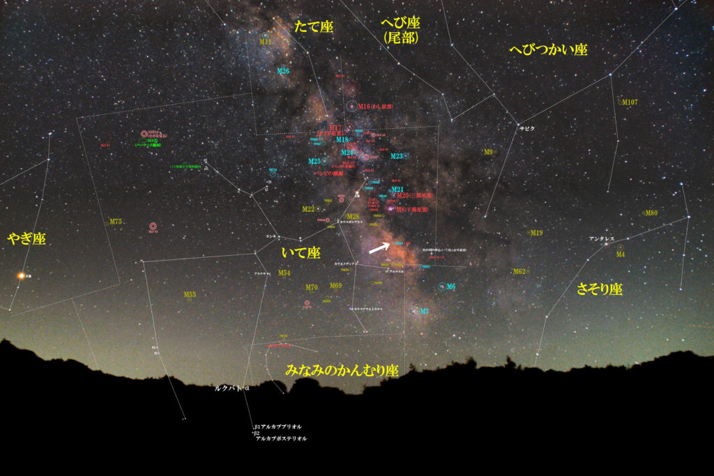 バーナード86とNGC6520の位置がわかる「いて座」付近の写真星図