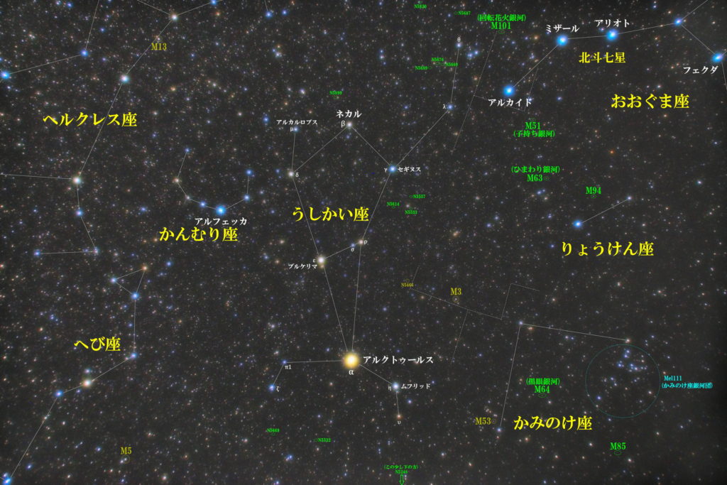 うしかい座付近の天体の位置がわかる写真星図です。メシエはなし。魅力的な天体は銀河のNGC5676｜NGC5660｜NGC5689｜NGC5899｜NGC5614｜NGC5533｜NGC5248｜NGC5532｜NGC5669など。