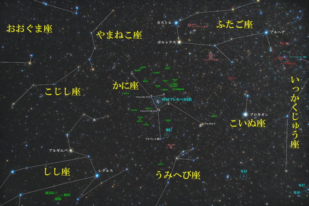 かに座（蟹座）付近の星図写真です。メシエ天体は散開星団のM44（プレセペ星団）とM67。惑星状星雲はSh2-290。銀河はNGCやIC天体が多数あり。その他周辺のメジャーな天体の位置です。