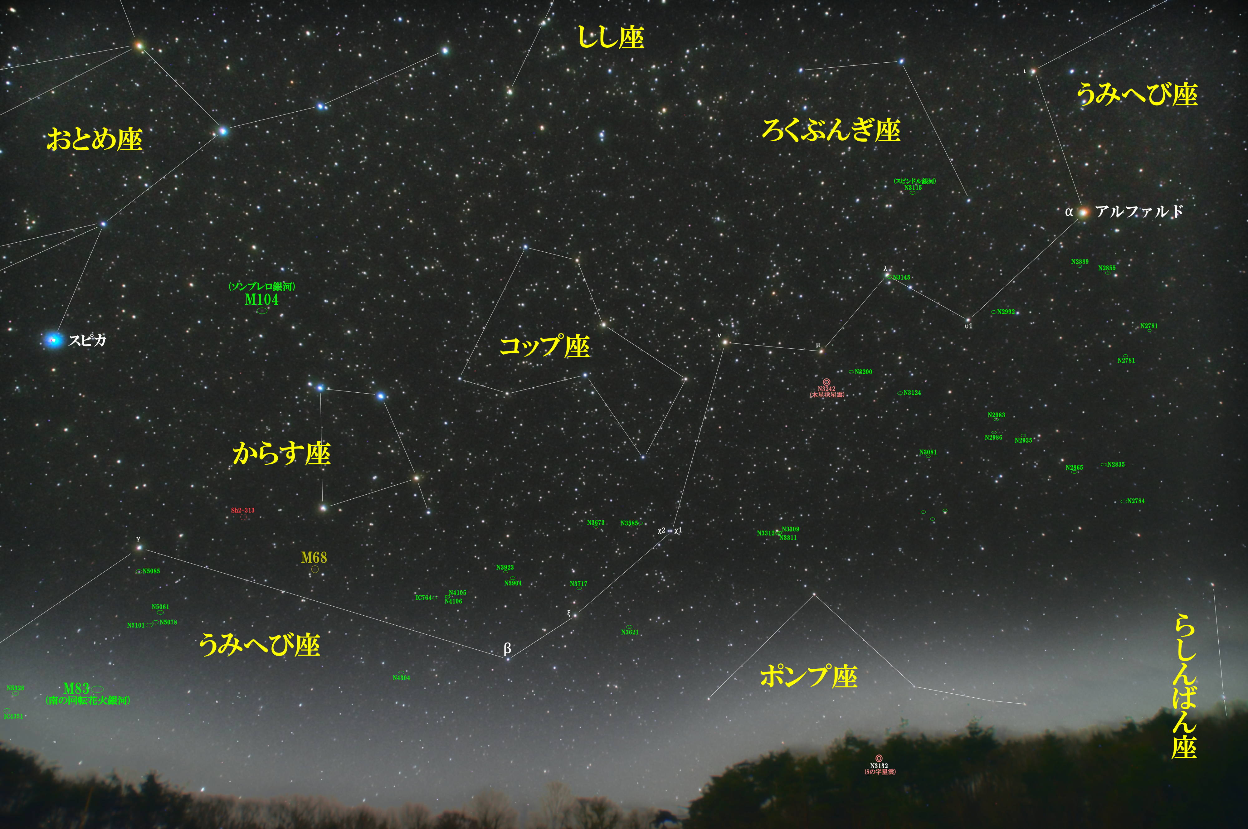 うみへび座 星座 春夏秋冬別の星野 星景 星空写真と星図