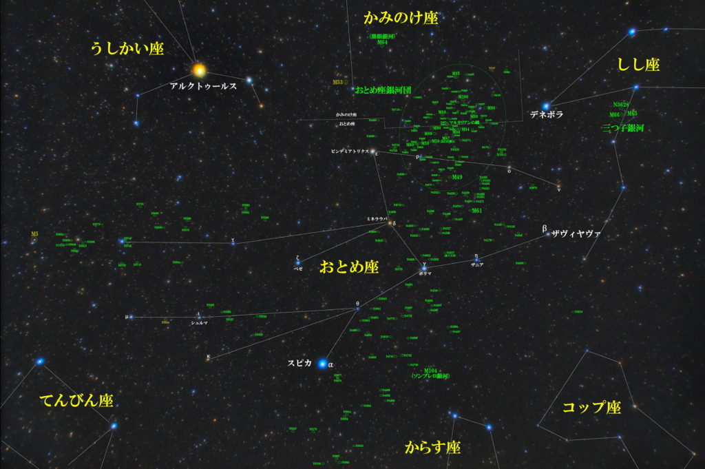 おとめ座付近の天体の位置がわかる写真星図です。メシエは銀河のM61｜M49｜M60｜M59｜M58｜M89｜M90｜M87（おとめ座A電波源）｜M84｜M86。メジャーな天体は銀河のマルカリアンの鎖｜おとめ座銀河団｜NGC4517（星の王冠）｜NGC4435＋NGC4438（目の銀河）など。
