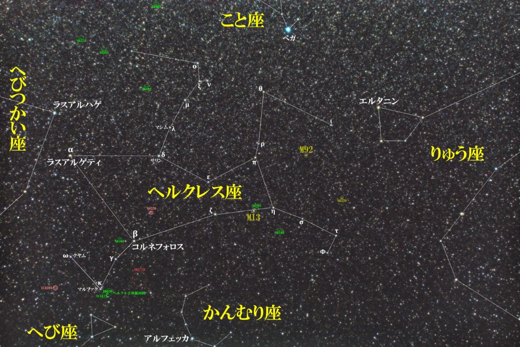 一眼カメラとカメラレンズで撮影したヘルクレス座付近の写真星図です。メシエ天体は球状星団のM13とM92。メジャーな天体ヘルクレス座銀河団とArp272。散光星雲はSh2-73。惑星状星雲のIC4593などがおすすめ。