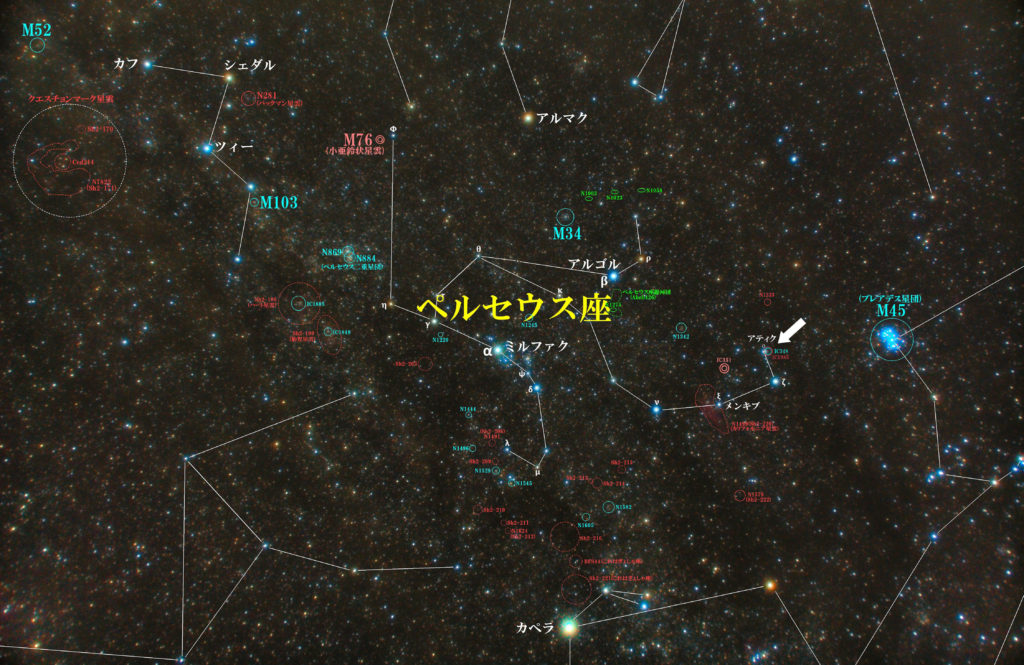 IC348＋IC1985の位置とペルセウス座付近の天体がわかる写真星図
