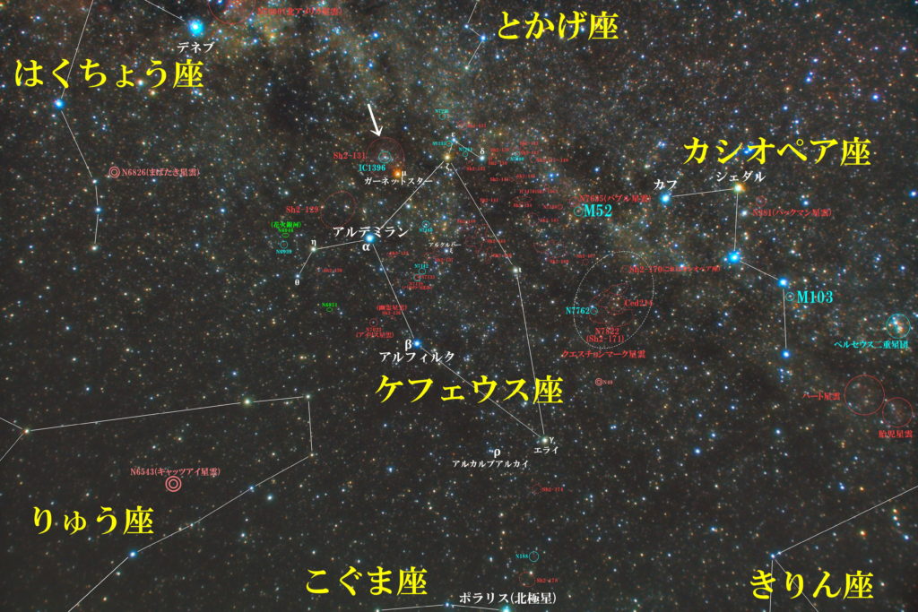 IC1396（Sh2-131）の位置とケフェウス座付近の天体がわかる写真星図