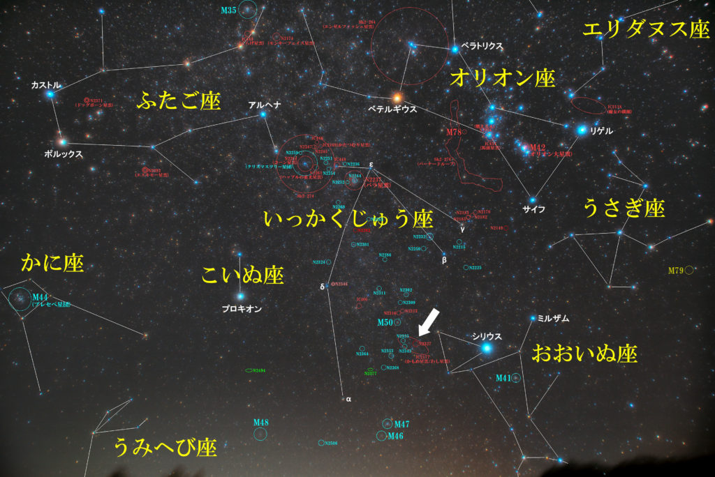かもめ星雲（IC2177＋NGC2327）の位置と「いっかくじゅう座」～「おおいぬ座」付近の天体がわかる写真星図です。