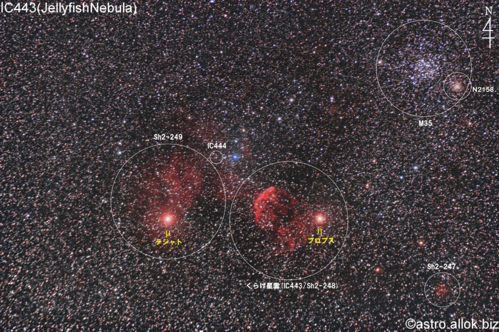 くらげ星雲（IC443/Sh2-248）の位置と付近の天体がわかる拡大写真星図です。焦点距離は338mm。Sh2-249、IC444、Sh2-247、M35、NGC2158も写っています。