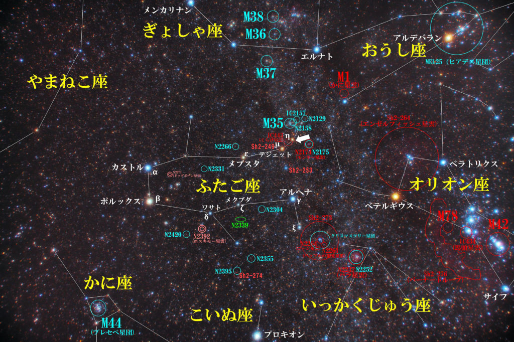 くらげ星雲（IC443/Sh2-248）の位置と「ふたご座」付近の天体がわかる写真星図