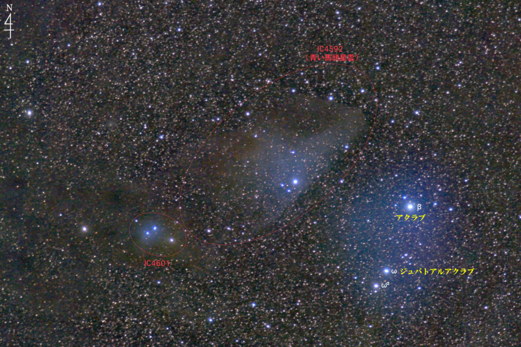 青い馬頭星雲（IC4592）の位置と「さそり座」付近の拡大写真星図です。左側にIC4601、西側にさそり座のβ星アクラブとω星ジュバトアルアクラブが写っています。焦点距離は280㎜。