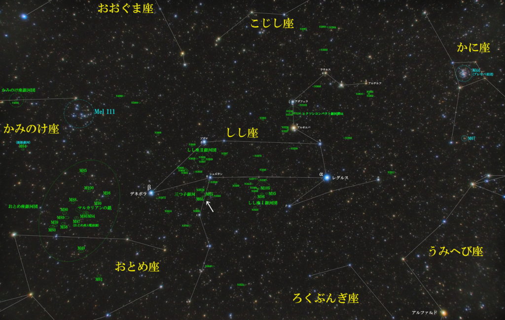 一眼レフとカメラレンズで撮影した三つ子銀河の位置と獅子座（しし座）周辺の天体がわかる写真星図を撮りました。