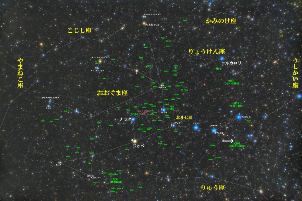 一眼レフとカメラレンズで撮影したM101（回転花火銀河）の位置と大熊座（おおぐま座）周辺の天体がわかる写真星図を撮りました。