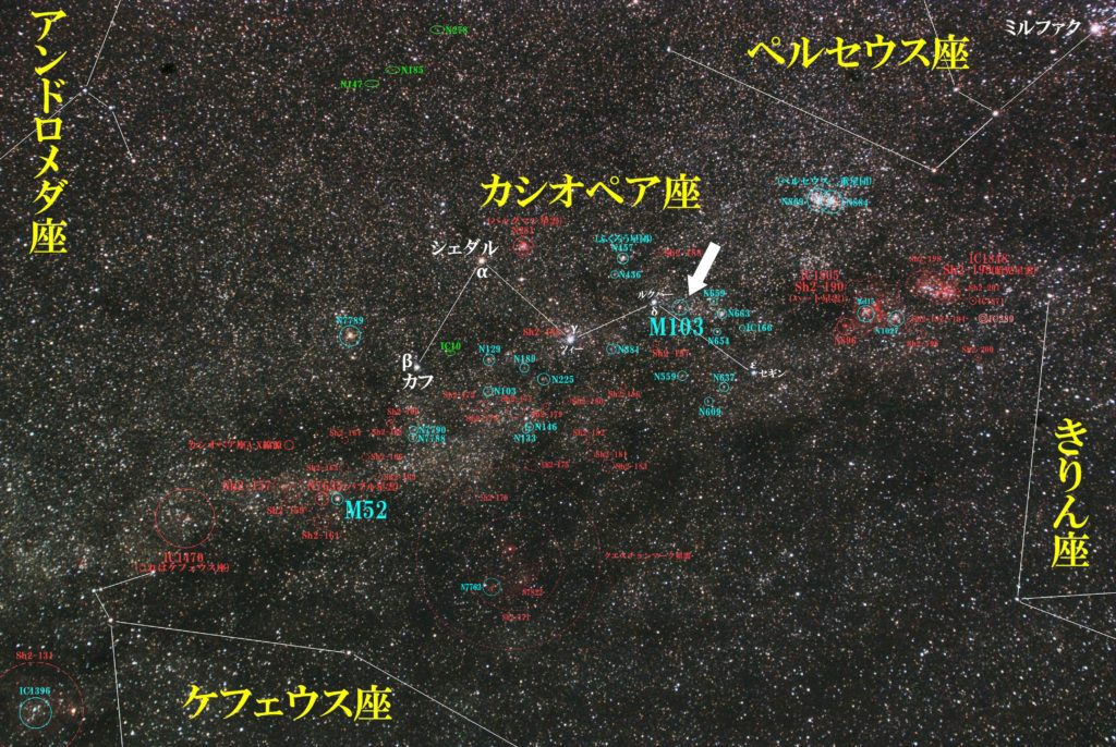 一眼レフとカメラレンズで撮影したM103の位置とカシオペア座周辺の天体がわかる写真星図を撮りました。