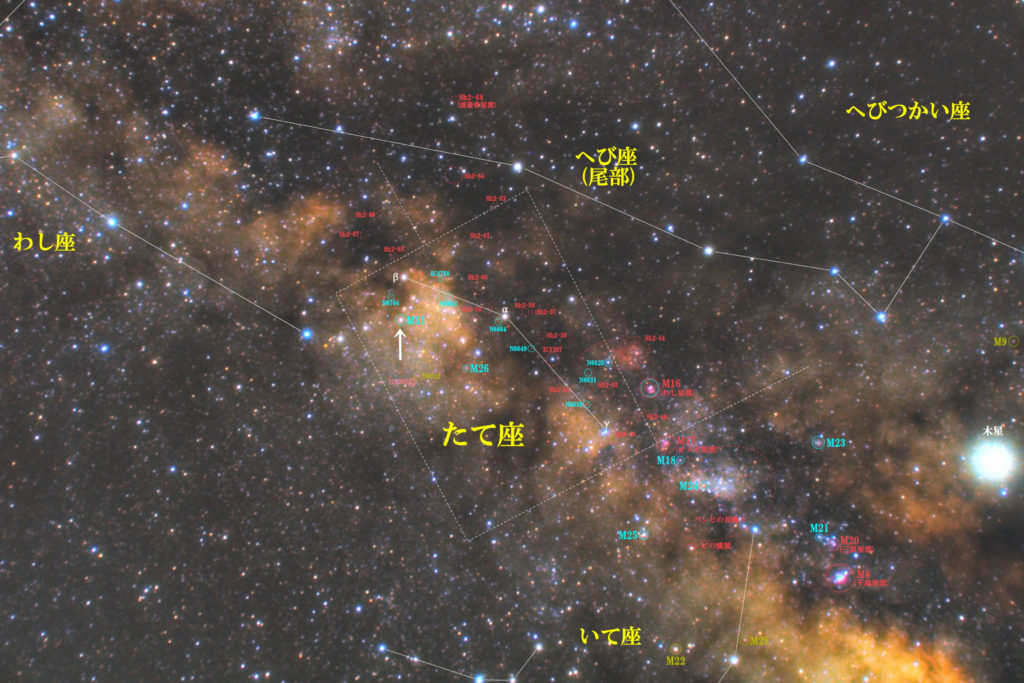 ワイルドダッククラスター（M11/メシエ11）の位置と「たて座」付近の天体がわかる写真星図