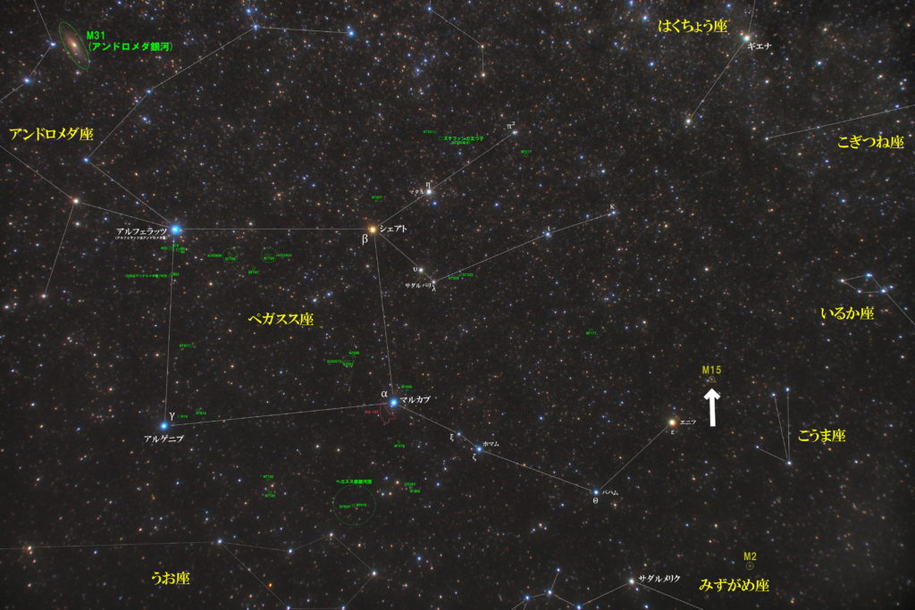 一眼レフとカメラレンズで撮影したM15の位置とぺガスス座（ペガサス座）周辺の天体がわかる写真星図を撮りました。