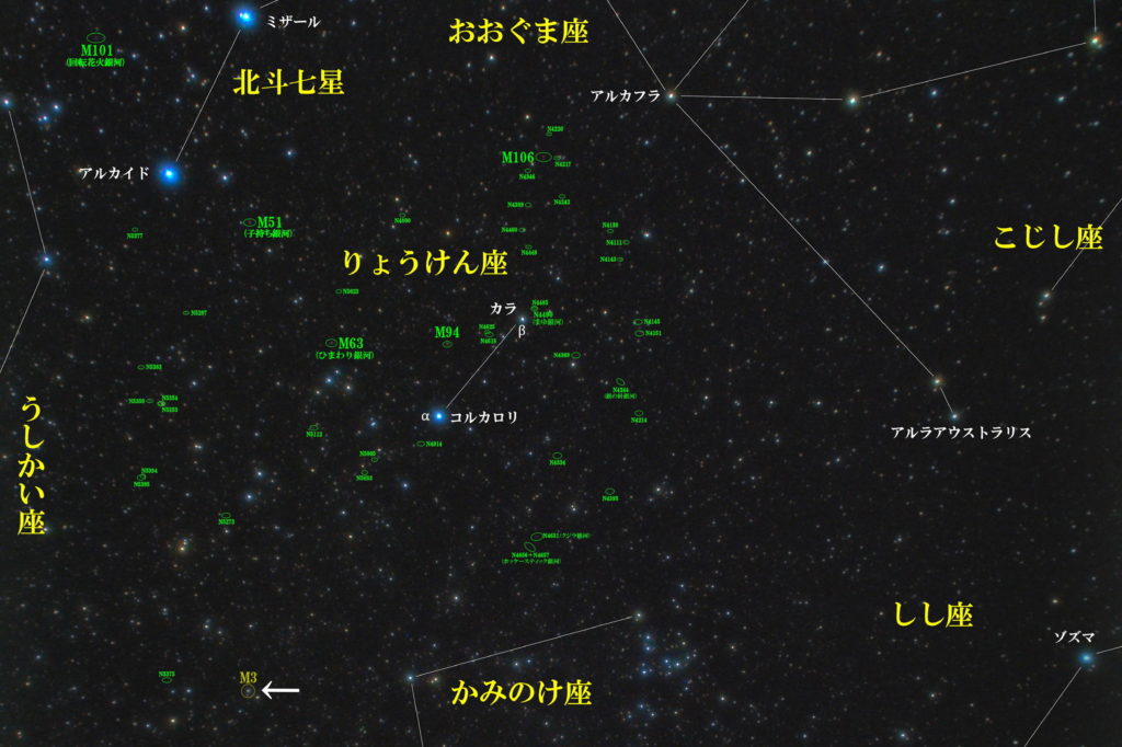 一眼レフとカメラレンズで撮影したM3の位置と猟犬座（りょうけん座）周辺の天体がわかる写真星図を撮りました。