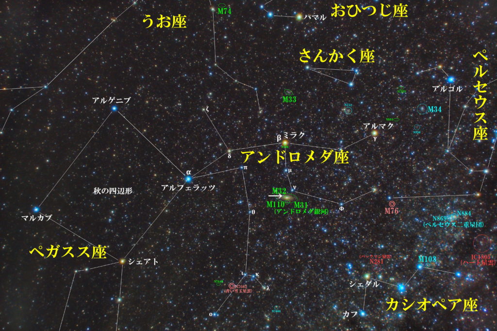 一眼レフとカメラレンズで撮影したM32の位置とアンドロメダ座周辺の天体がわかる写真星図を撮りました。