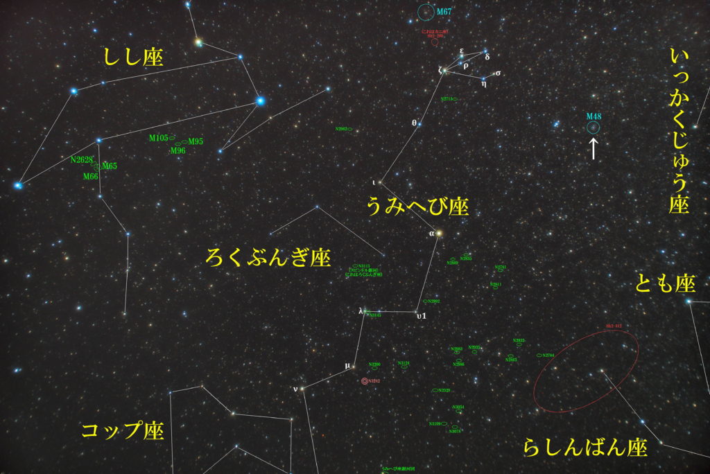 一眼レフとカメラレンズで撮影したM48の位置と海蛇座（うみへび座）周辺の天体がわかる写真星図を撮りました。