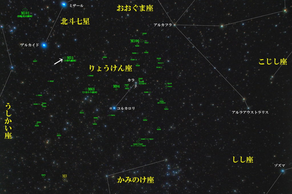 子持ち銀河（M51/メシエ51）の位置と「りょうけん座」付近の天体がわかる写真星図