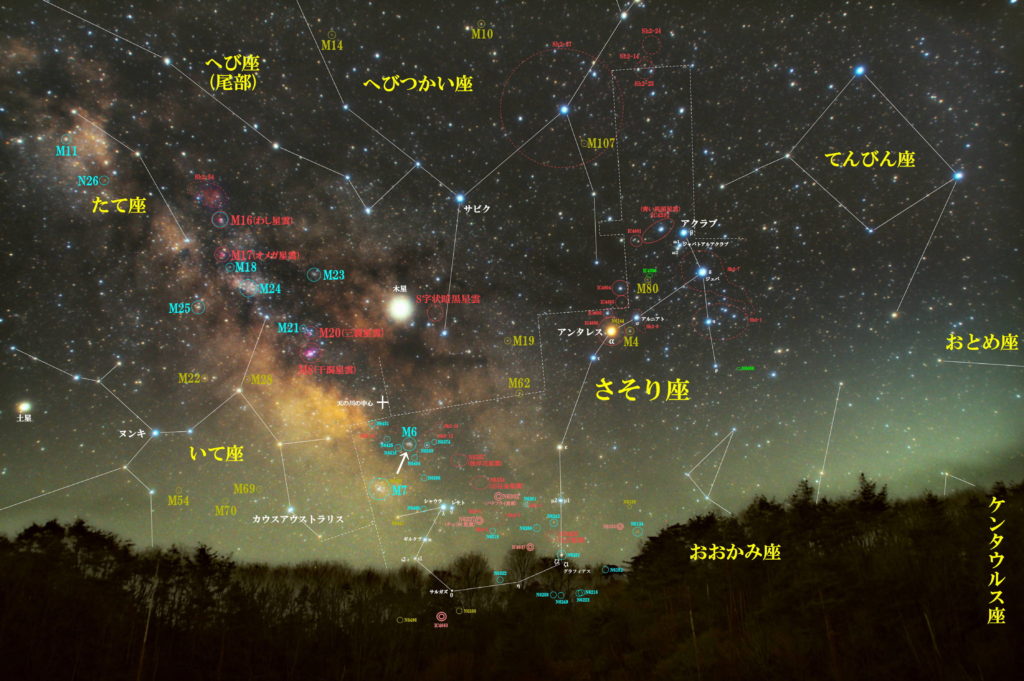 バタフライ星団（M6/メシエ6）の位置と「さそり座」付近の天体がわかる写真星図