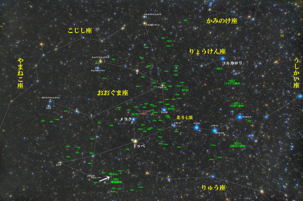 一眼レフとカメラレンズで撮影したM81の位置と大熊座（おおぐま座）周辺の天体がわかる写真星図を撮りました。