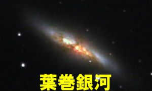 M82（葉巻銀河）