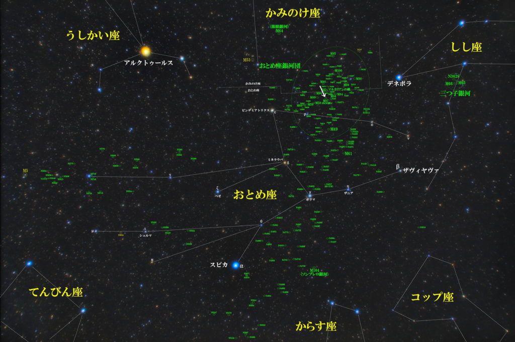 一眼レフとカメラレンズで撮影したM87（おとめ座A電波源）の位置と乙女座周辺の天体がわかる写真星図を撮りました。
