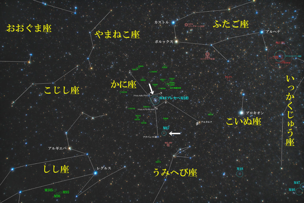 かに座のメシエ天体の位置がわかる写真星図です。散開星団のM44（プレセペ星団）とM67の2つがあります。