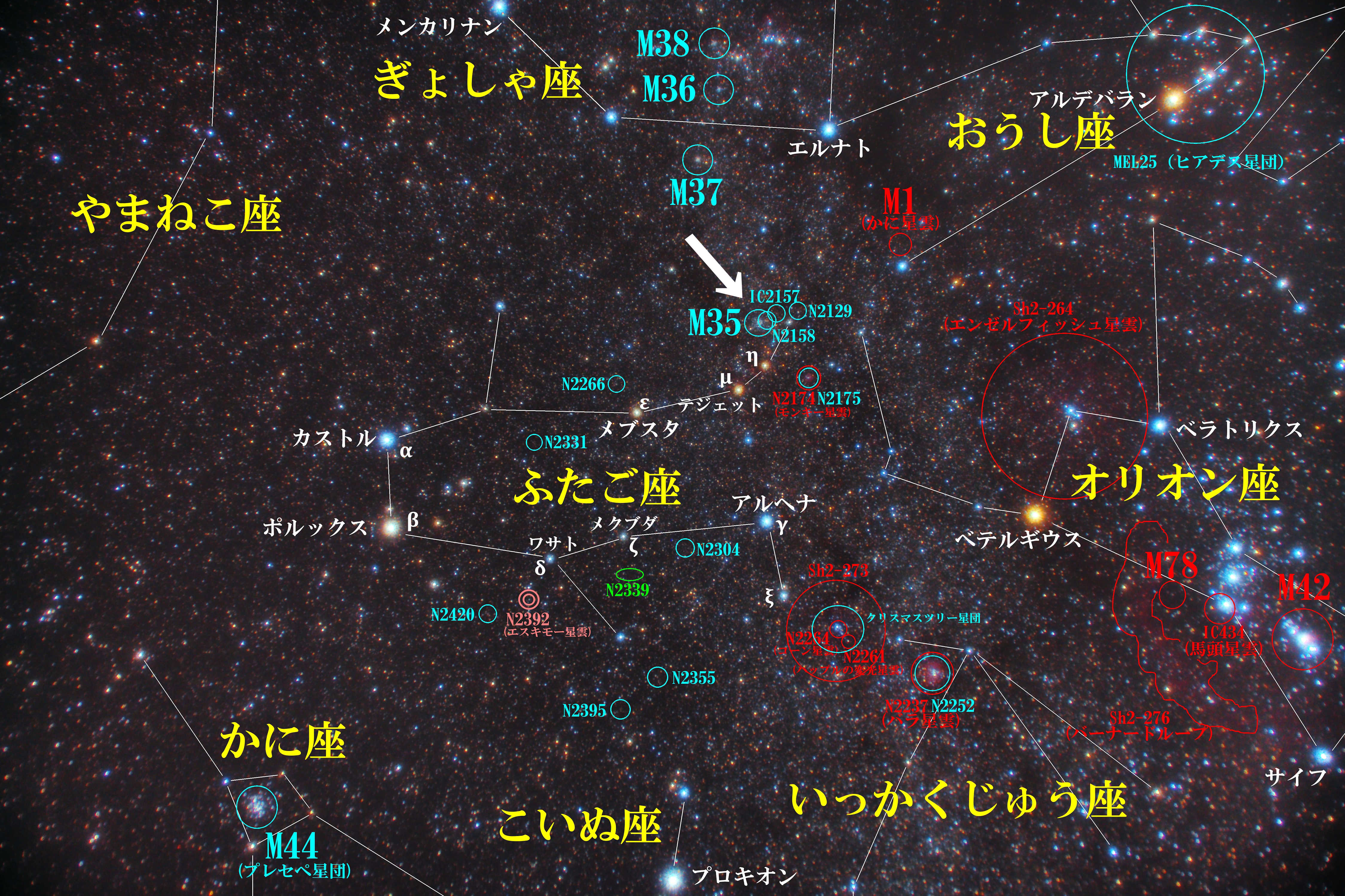 春夏秋冬 星座別のメシエ天体写真一覧と星図