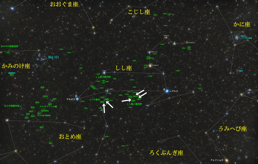 しし座のメシエ天体の位置がわかる写真星図です。しし座Ⅰ銀河団内のM95、M96、M105と三つ子銀河内のM65とM66の合計5つがあります。