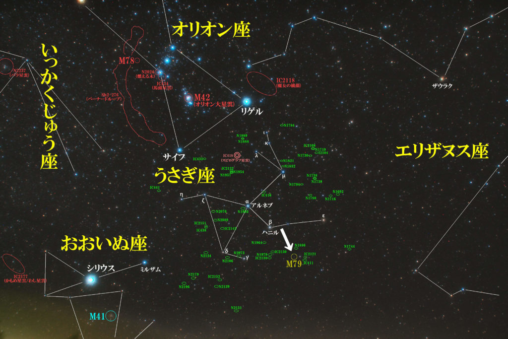 うさぎ座のメシエ天体の位置がわかる写真星図です。球状星団のM79が1つあります。