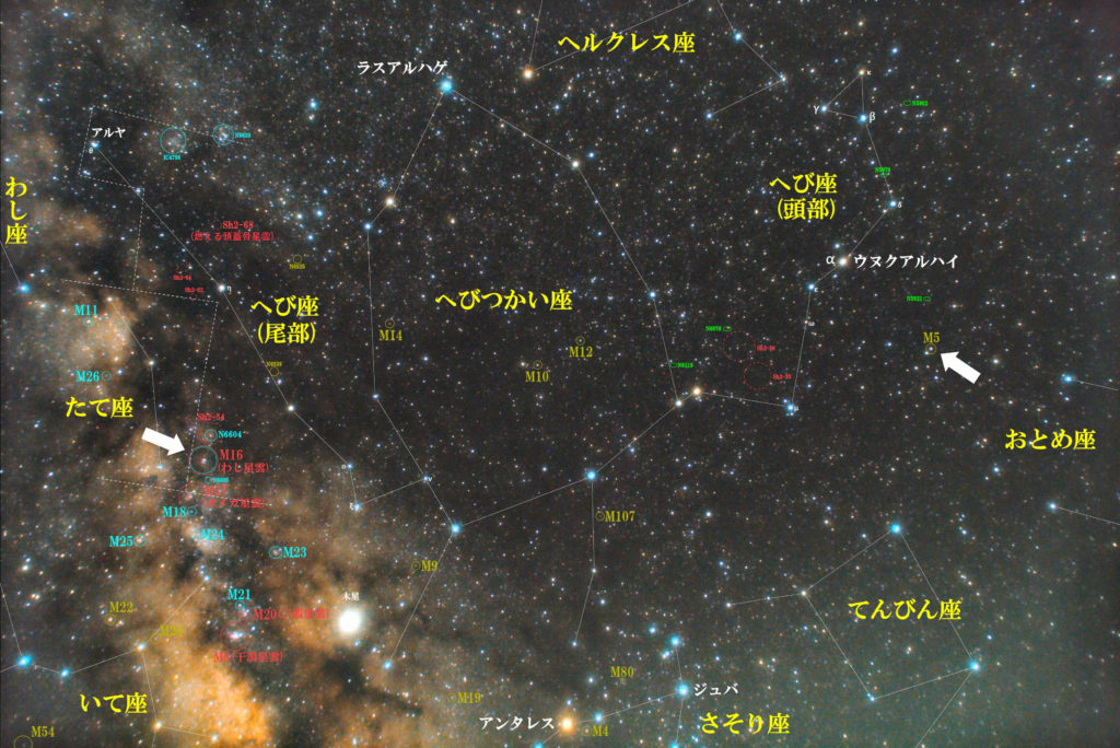 へび座のメシエ天体の位置がわかる写真星図です。球状星団のM5と散光＋散開のM16（わし星雲）の2つがあります。