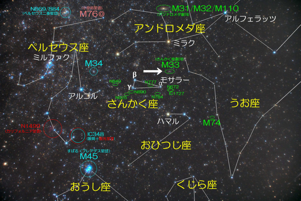 さんかく座のメシエ天体の位置がわかる写真星図です。M33（さんかく座銀河）が1つあります。