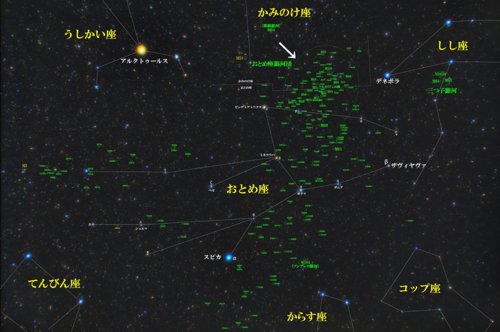 一眼レフとカメラレンズで撮影したおとめ座銀河団の位置と乙女座（おとめ座）周辺の天体がわかる写真星図を撮りました。