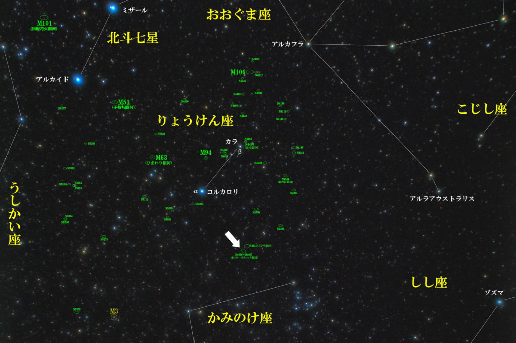 ホッケースティック銀河（NGC4656＋NGC4657）の位置と「りょうけん座」付近の天体がわかる写真星図