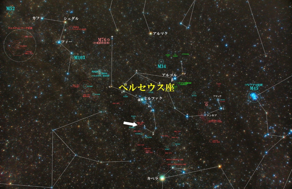 NGC1491（Sh2-206）の位置とペルセウス座付近の天体がわかる写真星図