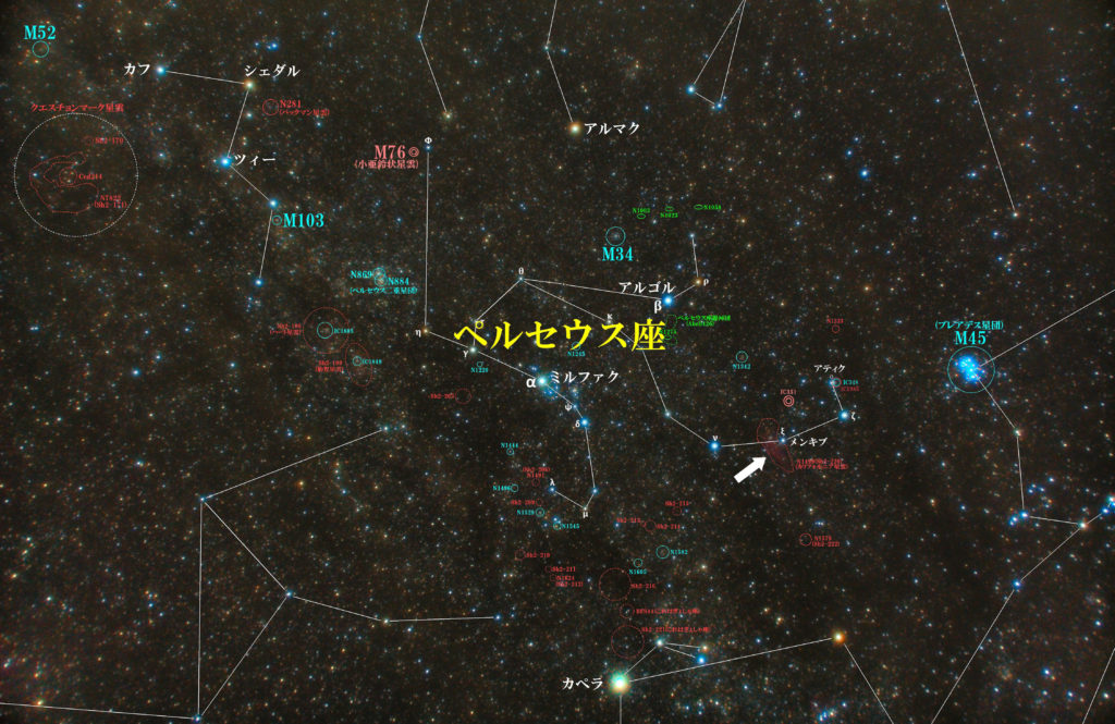 カリフォルニア星雲（NGC1499/Sh2-220）の位置とペルセウス座付近の天体がわかる写真星図