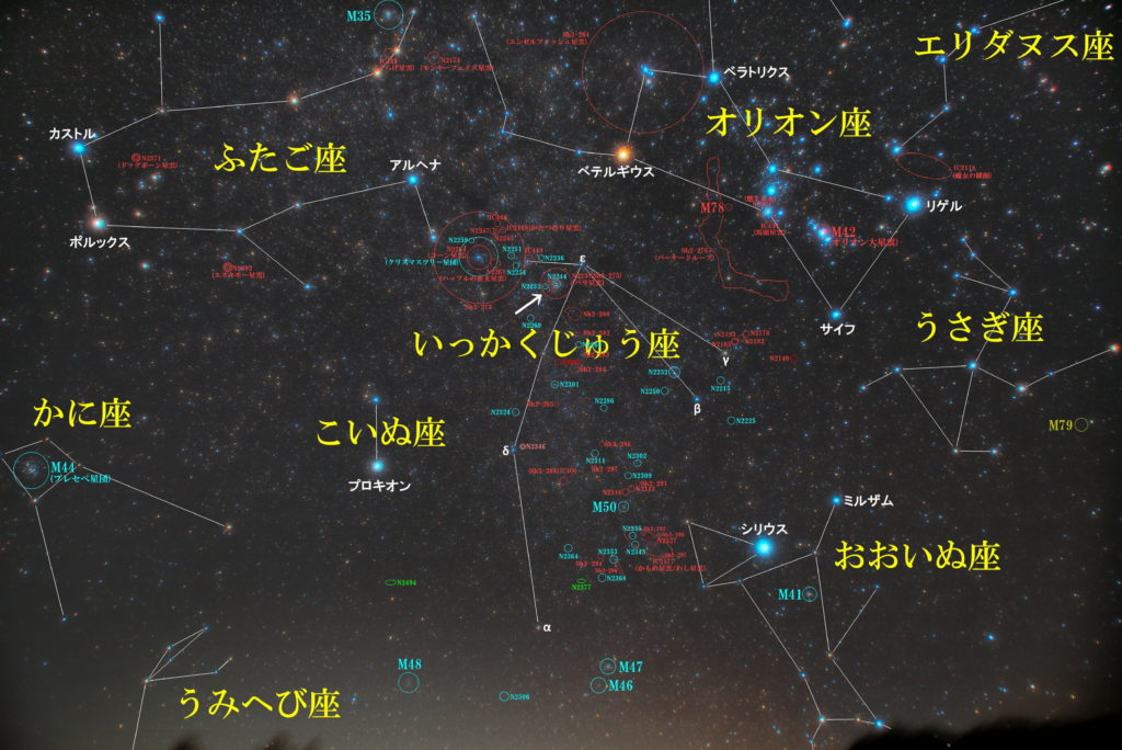 ばら星雲（NGC2237/Sh2-275）の位置と「いっかくじゅう座」付近の天体がわかる写真星図