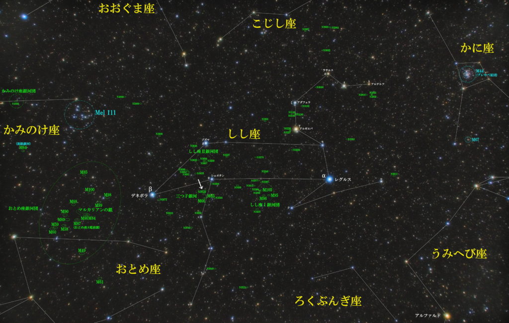 NGC3628（ハンバーガー銀河）の位置と「しし座」付近の天体がわかる写真星図