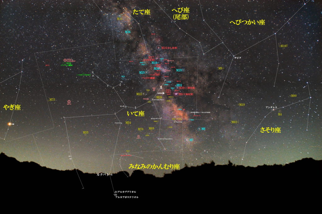 ナックルダスター星雲（NGC6559付近）の位置と「いて座」付近の天体を示した写真星図