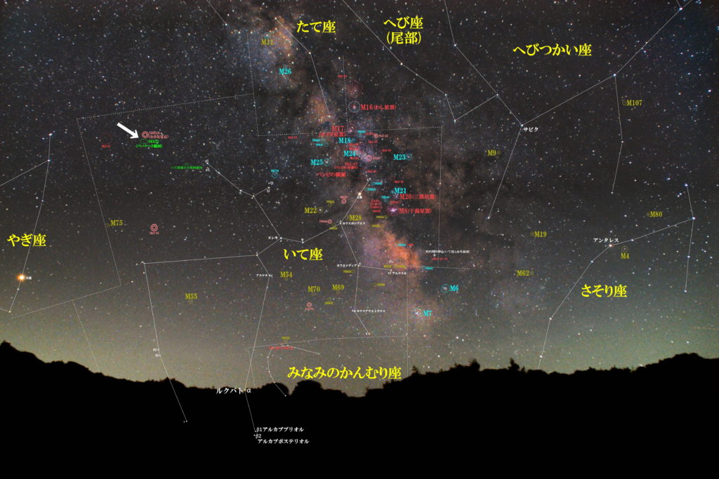 NGC6822（バーナード銀河）の位置と「いて座」付近の天体がわかる写真星図