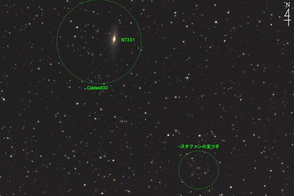 この天体写真は2017年09月25日に撮影したぺガスス座にあるNGC7331（Caldwell30）と言う渦巻銀河です。右下にはステファンの五つ子銀河が写っています。焦点距離は2095mm。