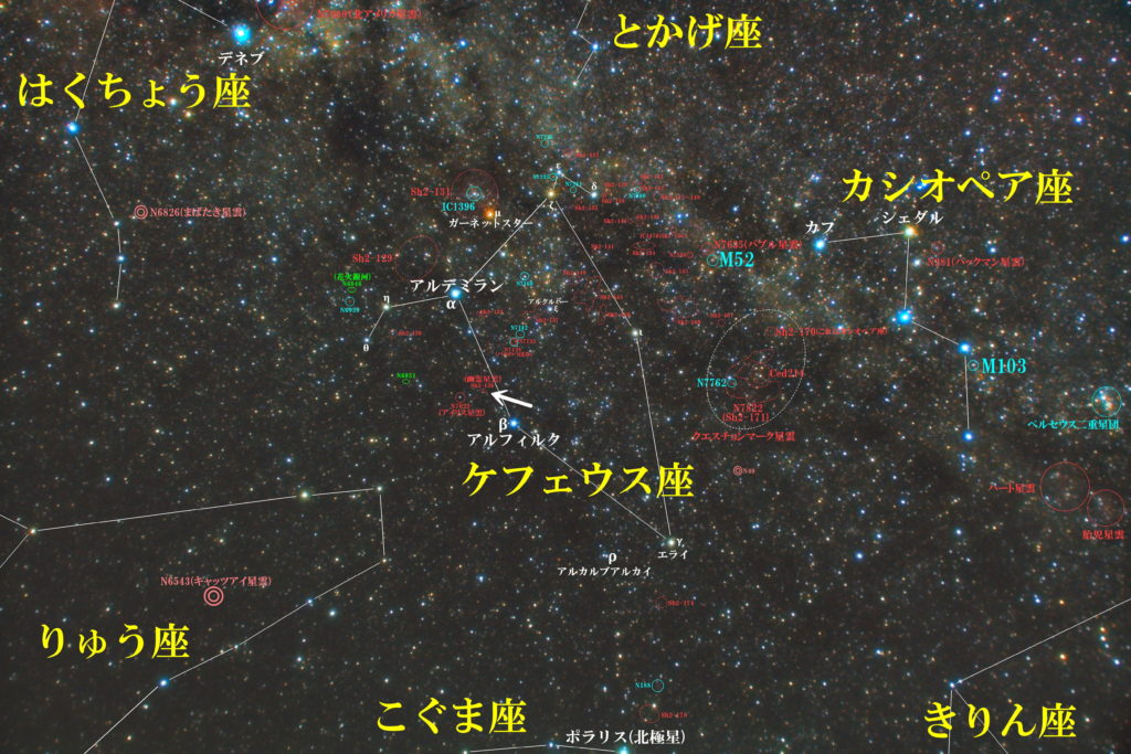 Sh2-136（幽霊星雲/ゴースト星雲）の位置とケフェウス座付近の天体がわかる写真星図