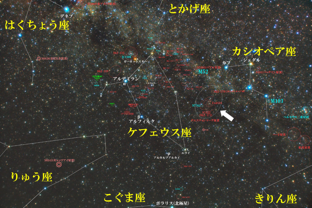 クエスチョンマーク星雲（Sh2-171＋Sh2-170）の位置とケフェウス座周辺の天体がわかる写真星図です。写真の中央やや右側にあります。