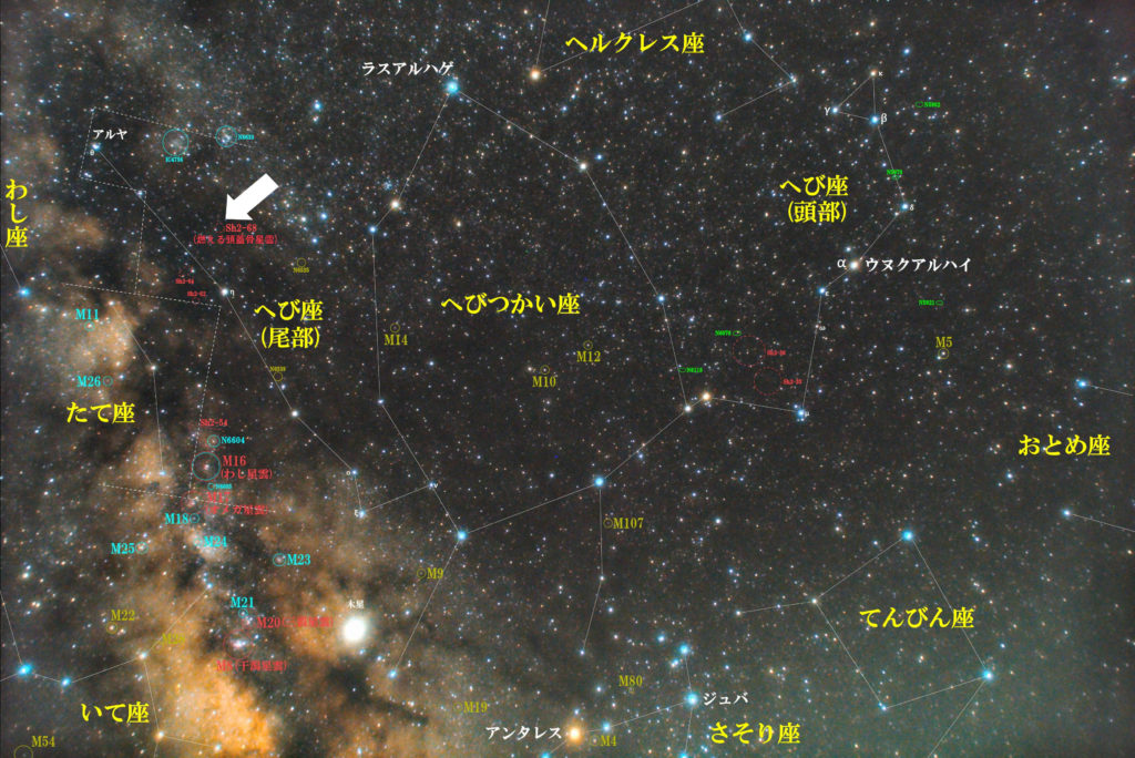 Sh2-68（燃える頭蓋骨星雲）の位置と「へび」座付近の天体がわかる写真星図
