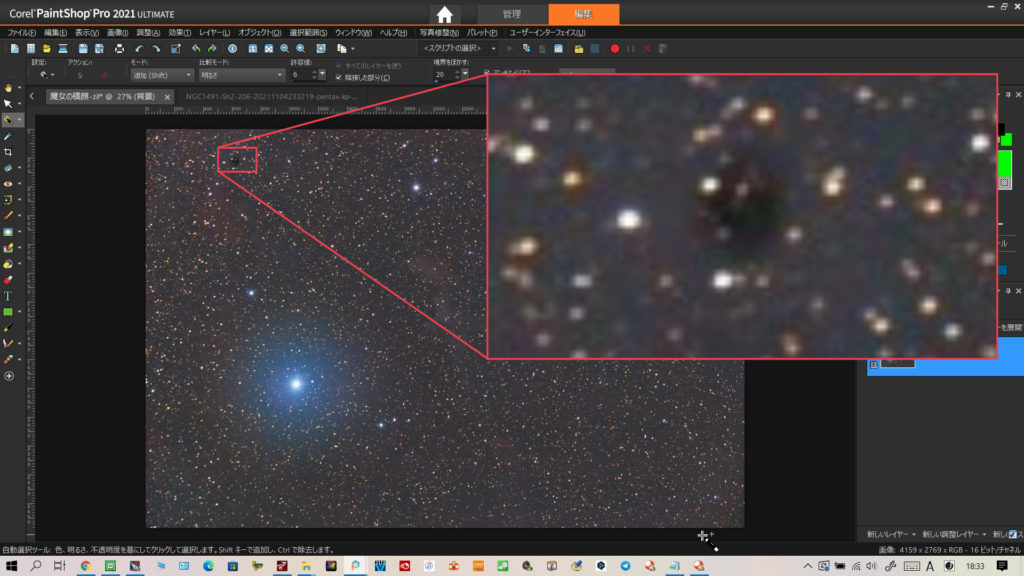 天体写真に写ったセンサーゴミの黒い影です。右側に拡大表示しています。丸く黒くなっていますね。
