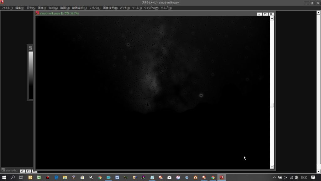 新星景写真の画像処理用に作った天の川だけを強調するガウスぼかしマスクです。