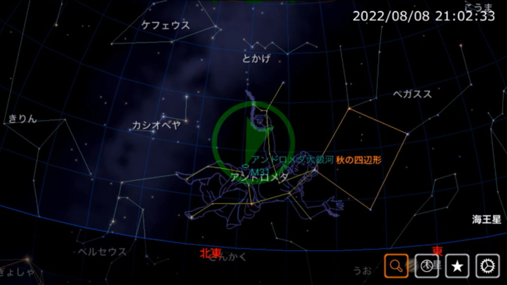 星空アプリ「iステラ」で天体を探している様子の画面です。矢印がM31（アンドロメダ銀河）を指しています。