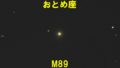 M89（メシエ89）